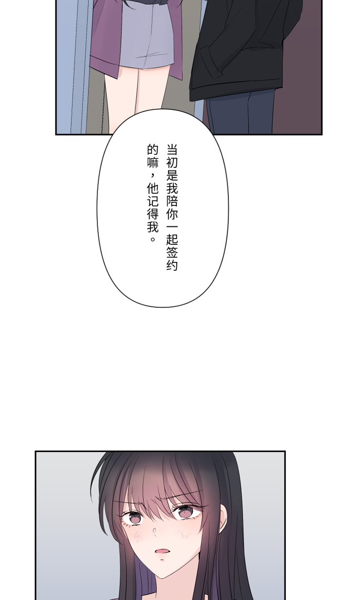 [第50话] 前男友3