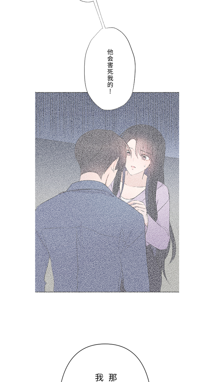[第48话] 打火机22