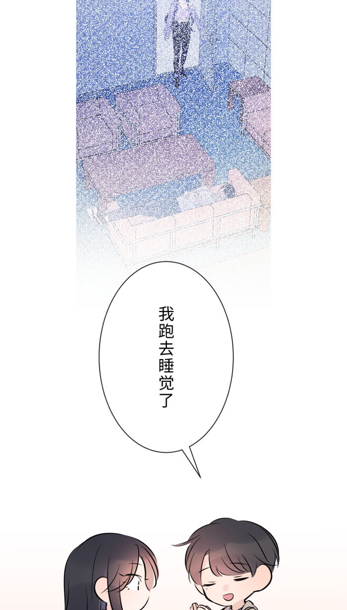 [第18话] 空堂时间45
