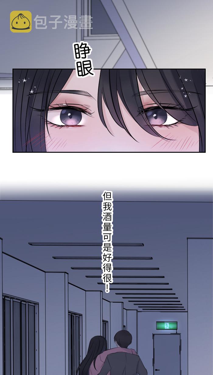 [第1话] 秘密47