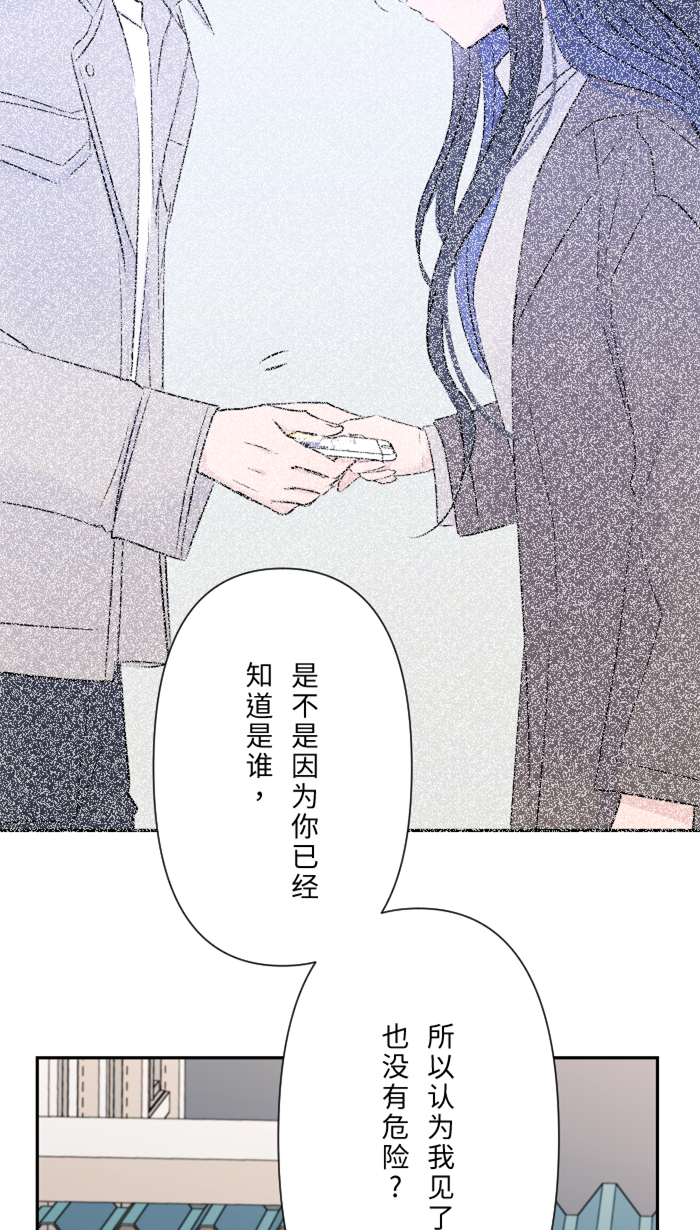 [第22话] 徒劳5
