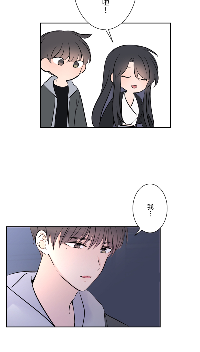 [第14话] 可怜18