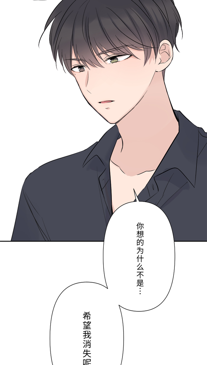 [第25话] 还是我，还是他40