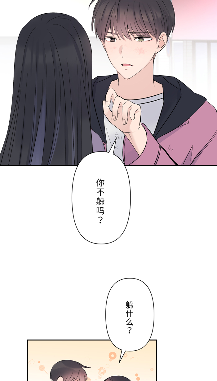 [第44话] 旅馆26