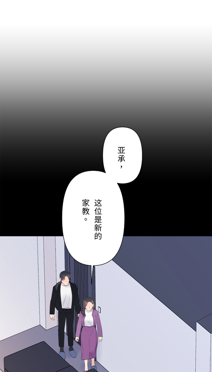 [第42话] 绑架(1)0