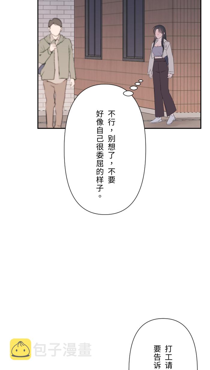 [第33话] 爆发79