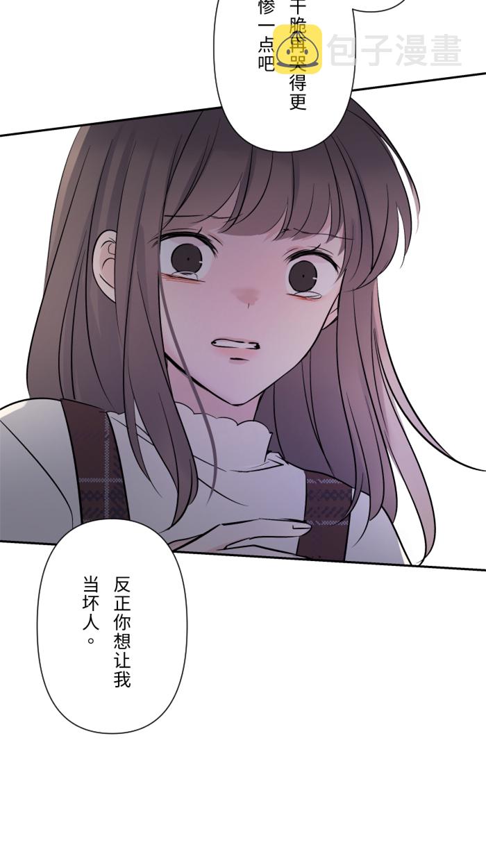 [第21话] 连锁反应35