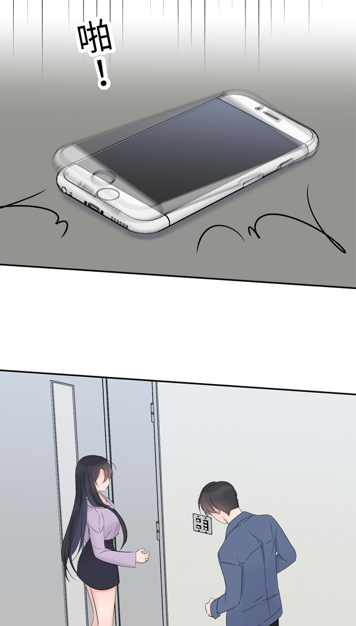 [第38话] 她?76