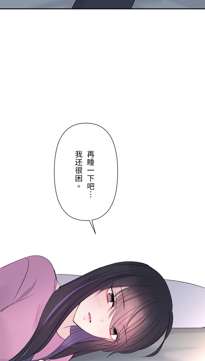 [第47话] 双重否定17