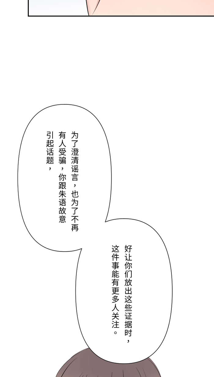 [第37话] 饵42