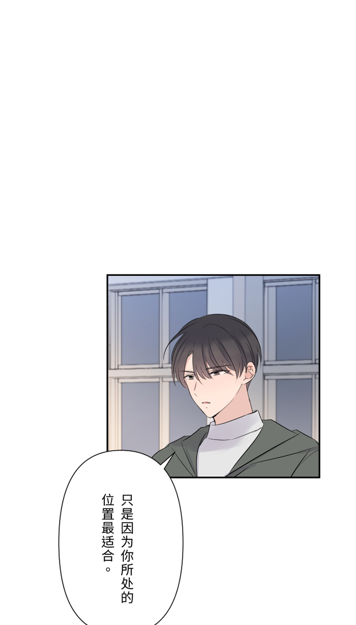 [第37话] 饵46