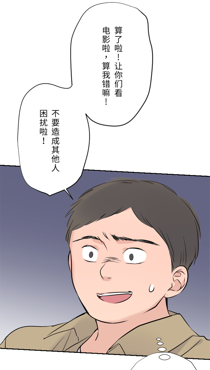 [第13话] 愤怒17