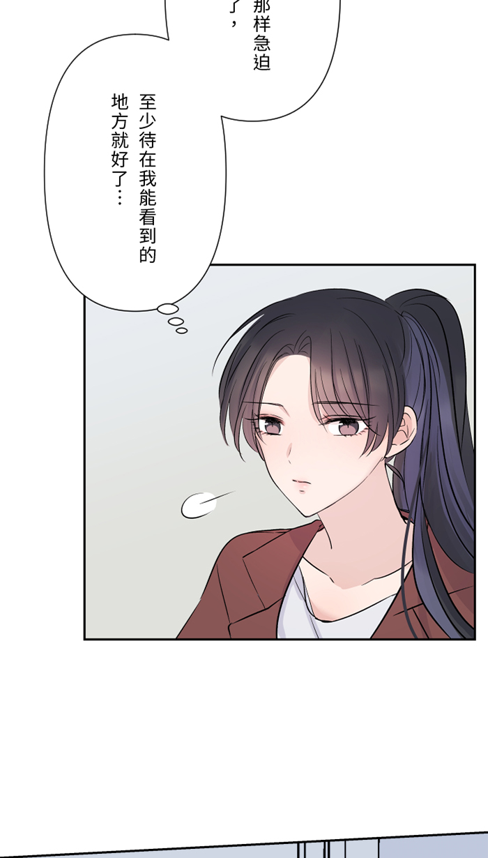 [第32话] 界线24