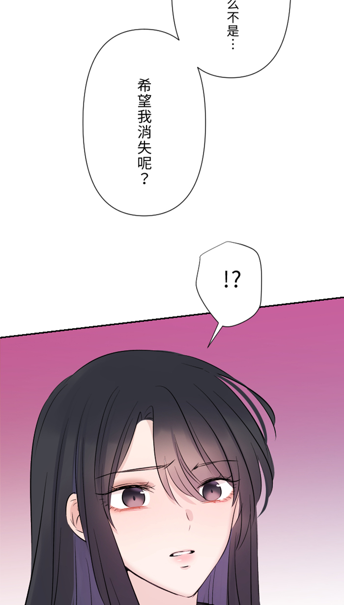 [第26话] 酒醉1