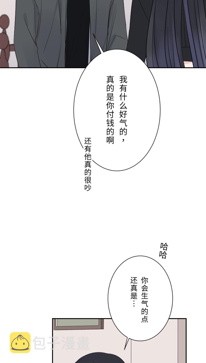 [第13话] 愤怒54