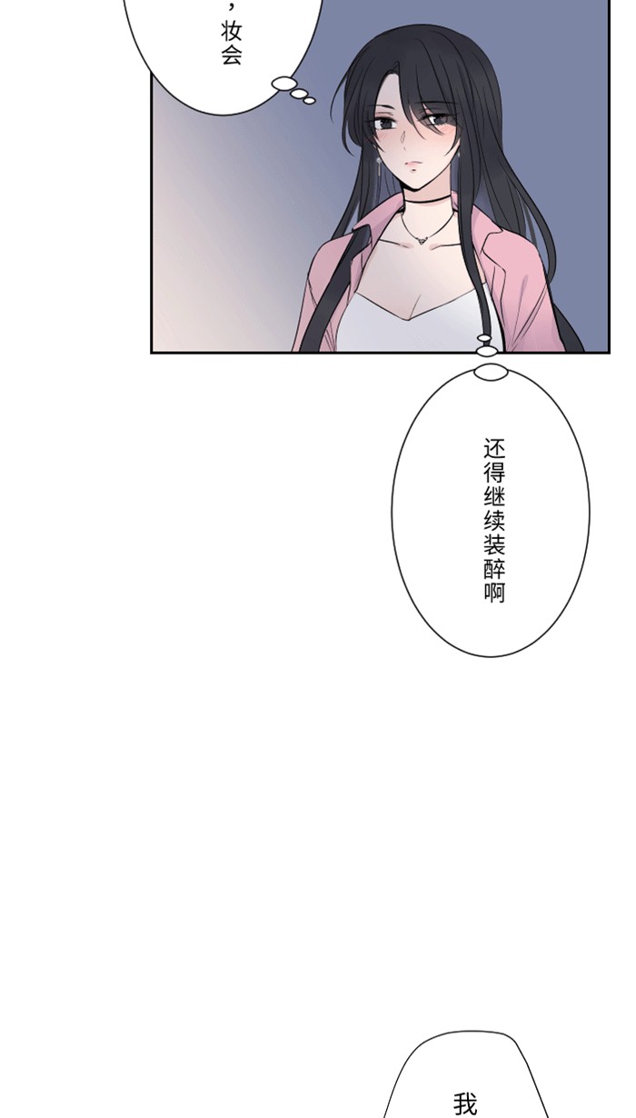[第1话] 秘密58