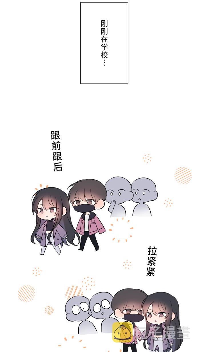 [第41话] 危机2