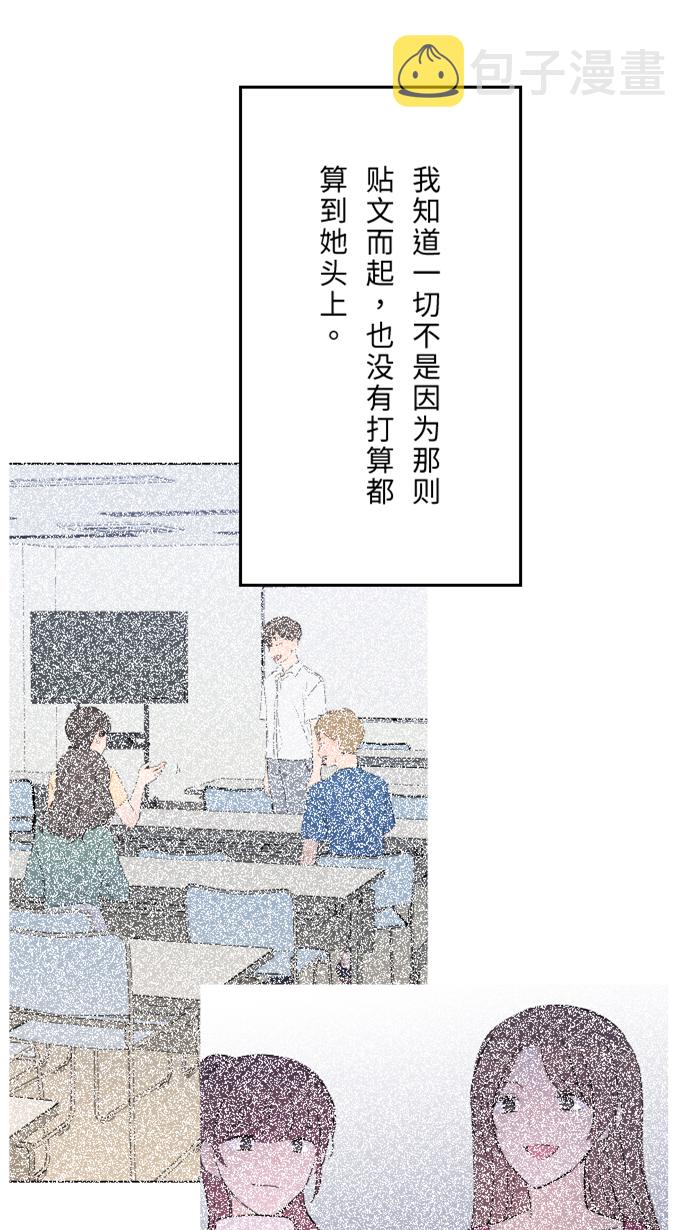 [第31话] 澄清3