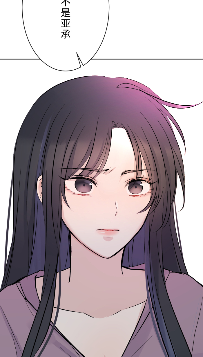[第11话] 明明就很喜欢74