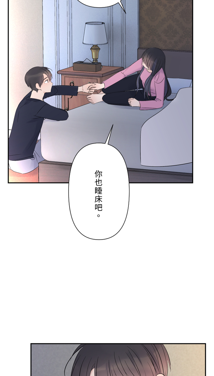 [第47话] 双重否定24