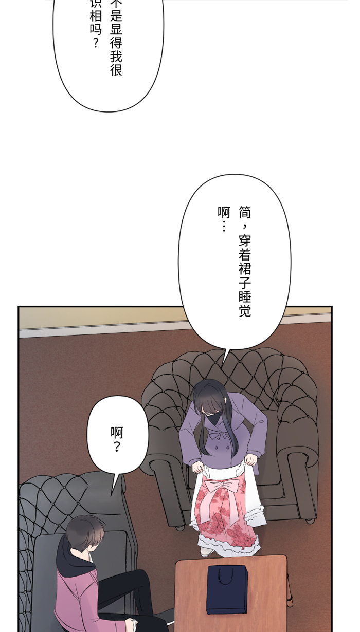 [第45话] 急躁14