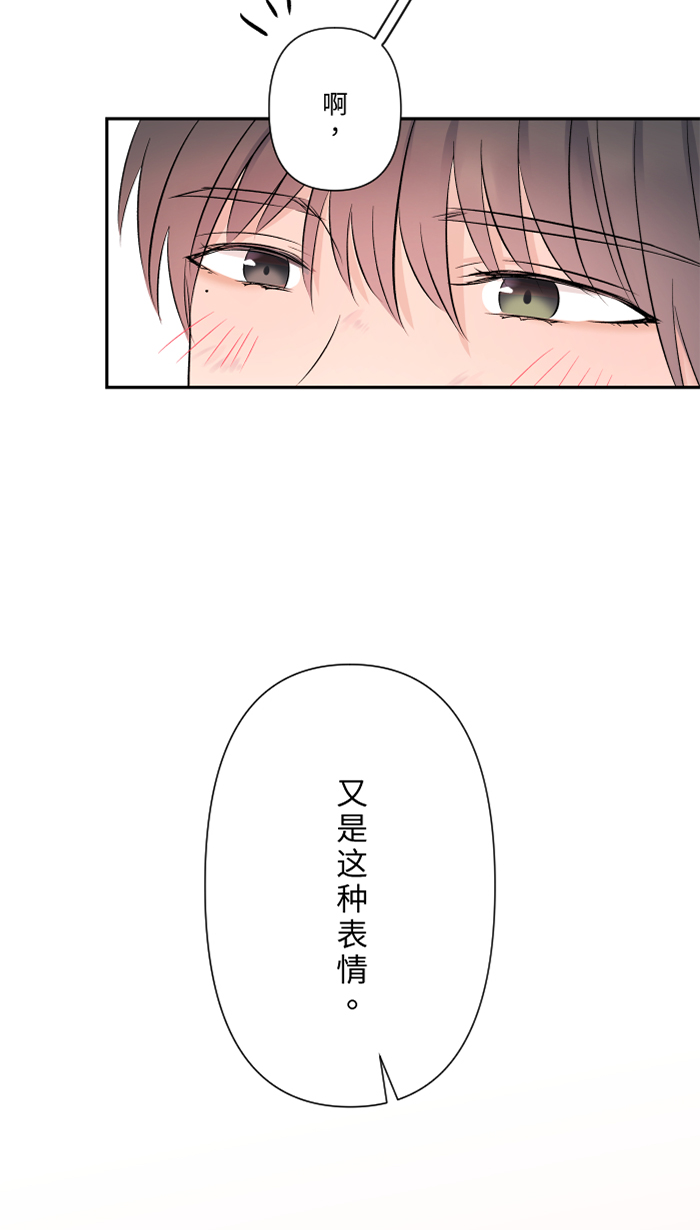 [第50话] 前男友39