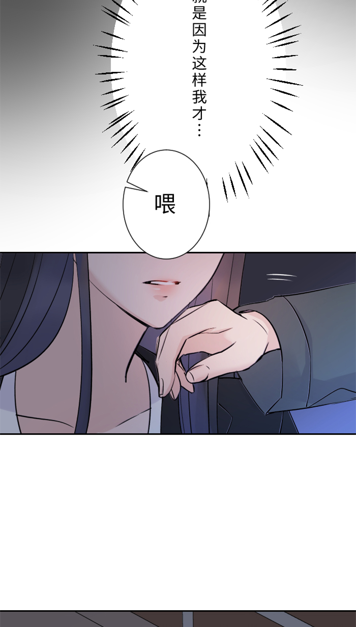 [第13话] 愤怒28