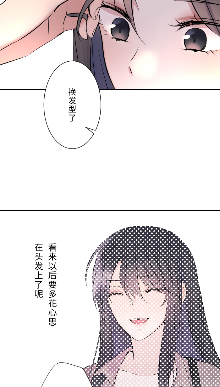[第10话] 没有眼泪56
