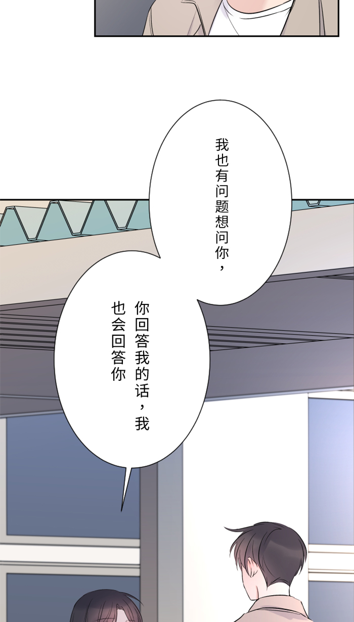 [第18话] 空堂时间39