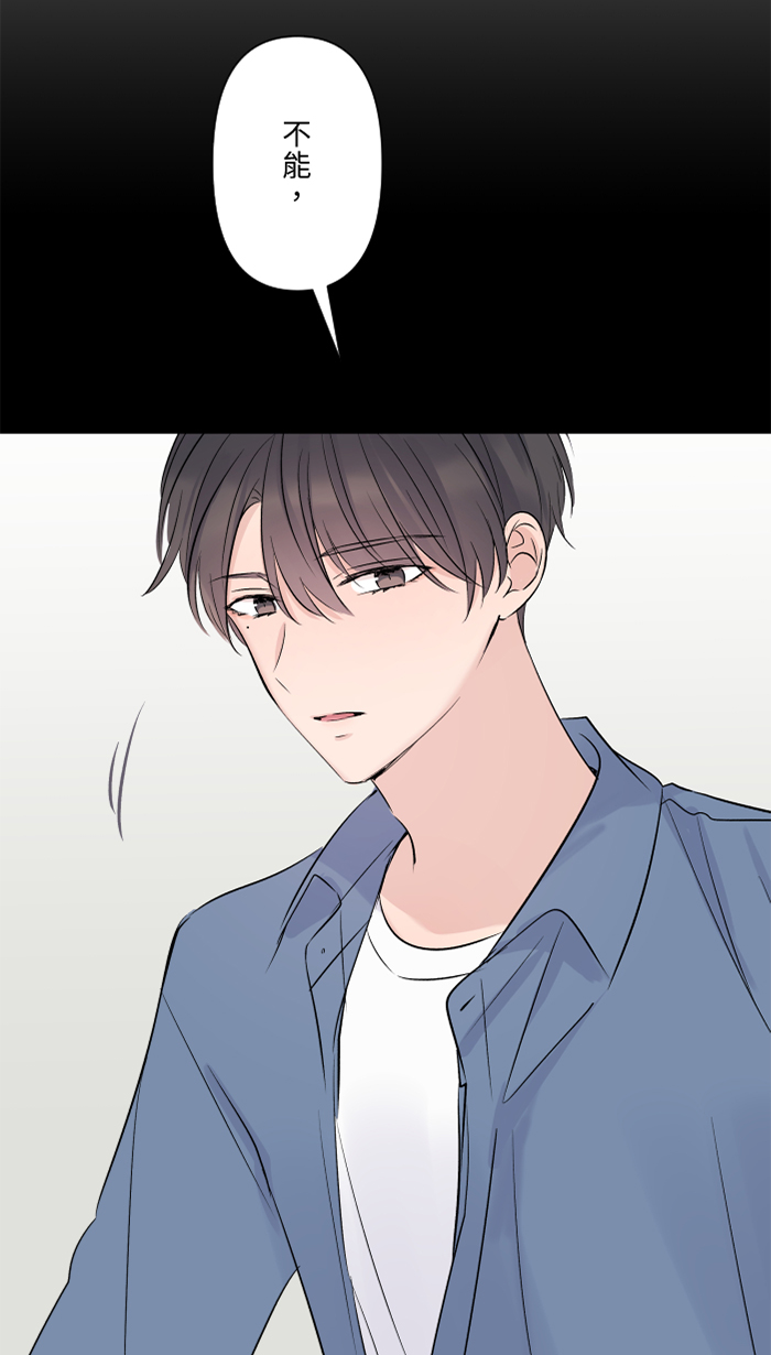 [第32话] 界线4