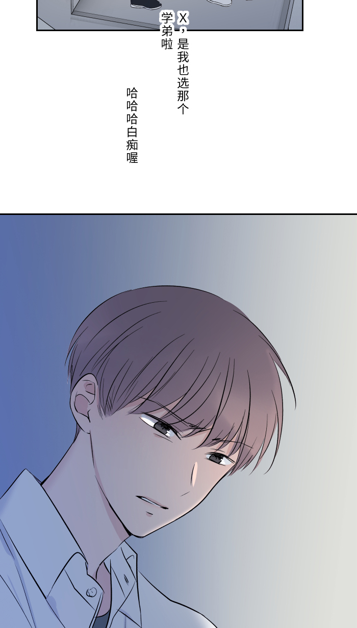 [第9话] 不喜欢81
