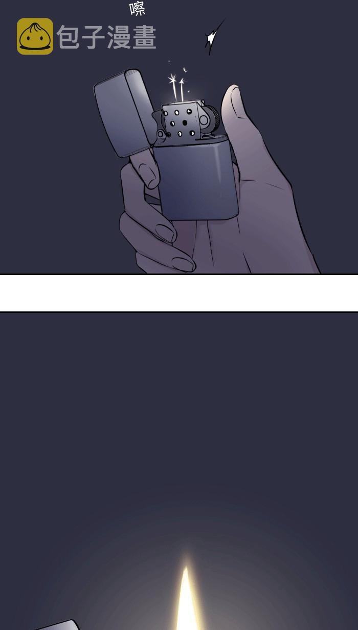 [第1话] 秘密10