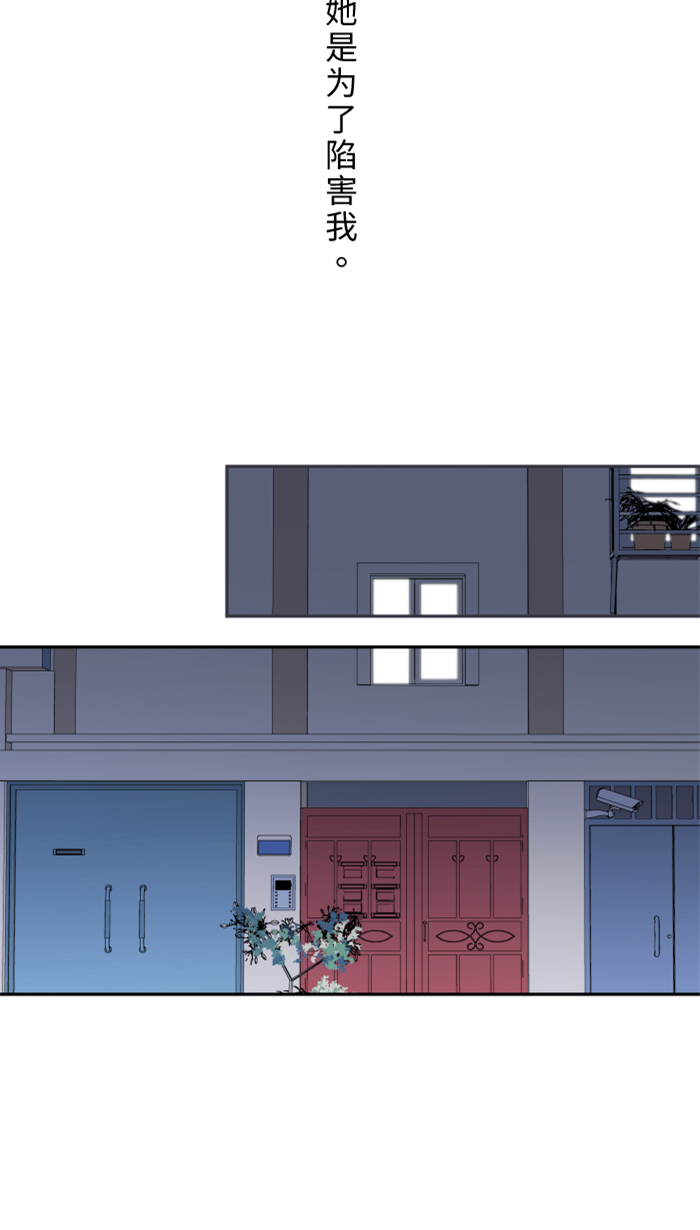 [第30话] 我们是朋友吗？58