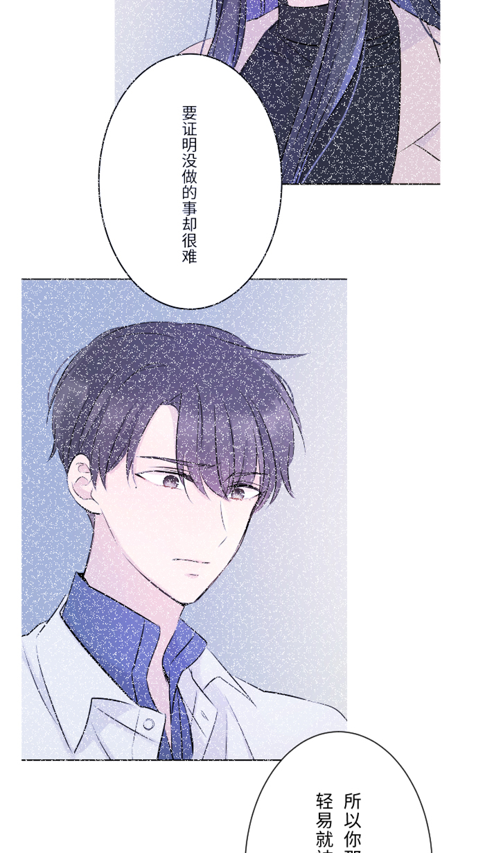 [第17话] 跟踪狂51