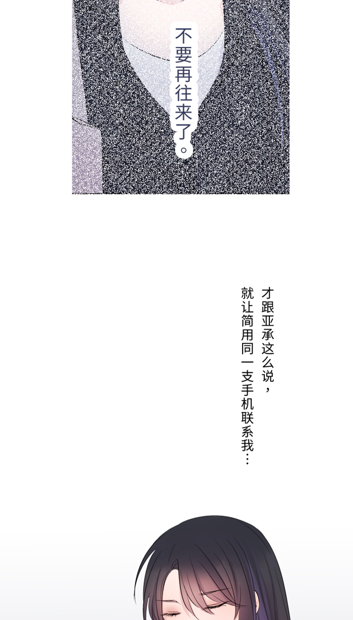 [第27话] 这才是开始7