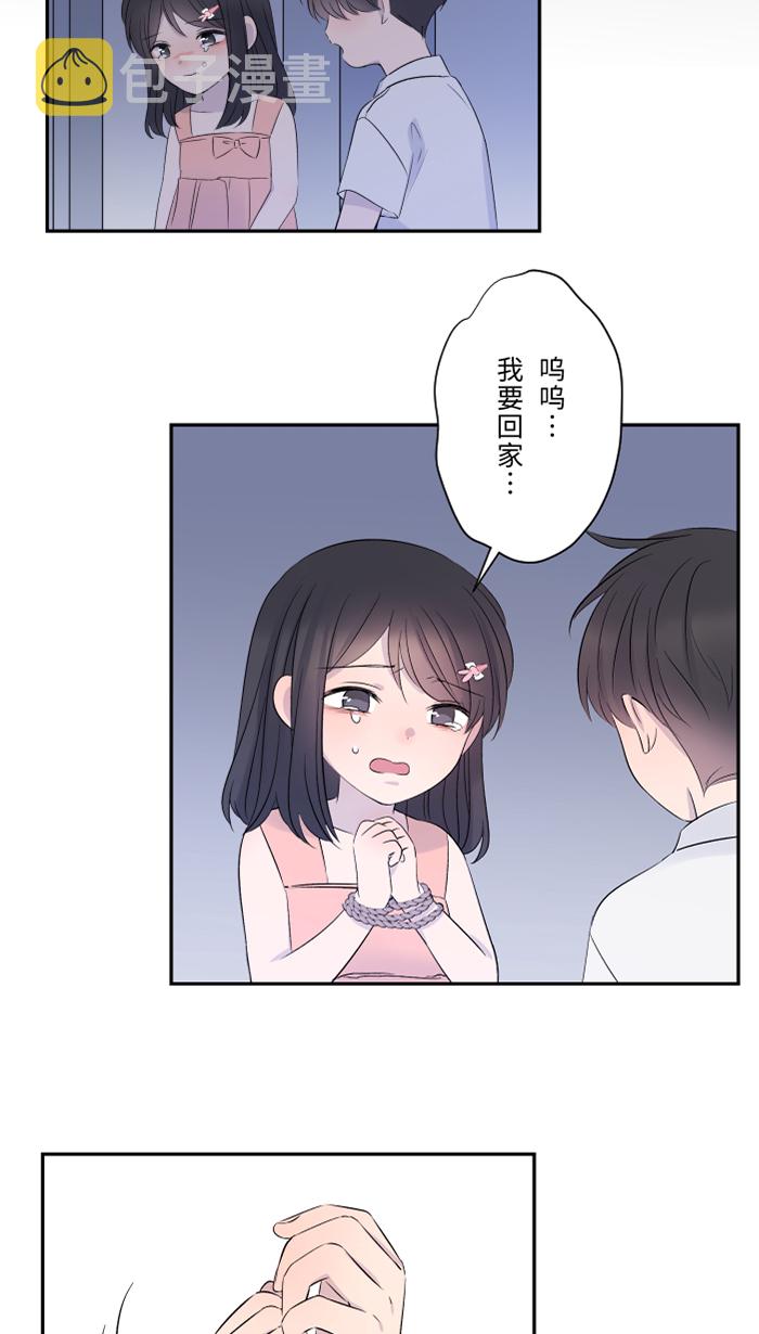[第41话] 危机61