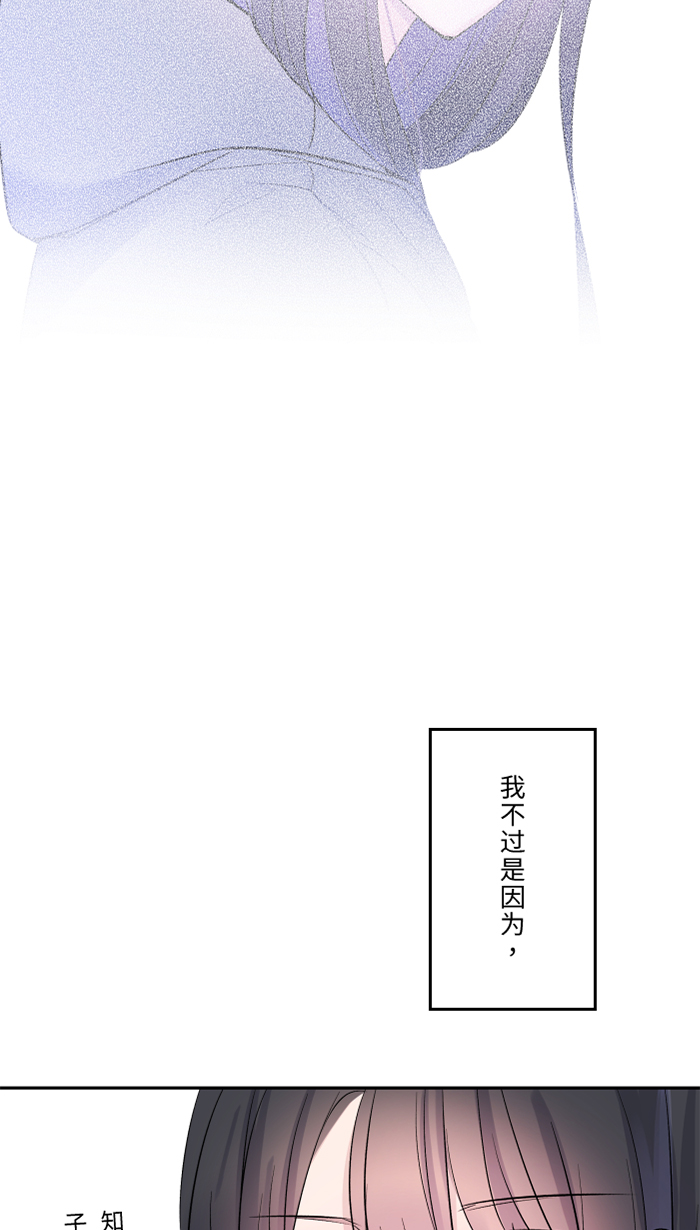 [第45话] 急躁42