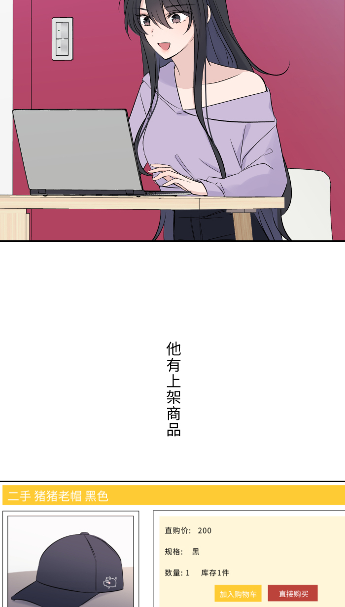 [第7话] 八卦65