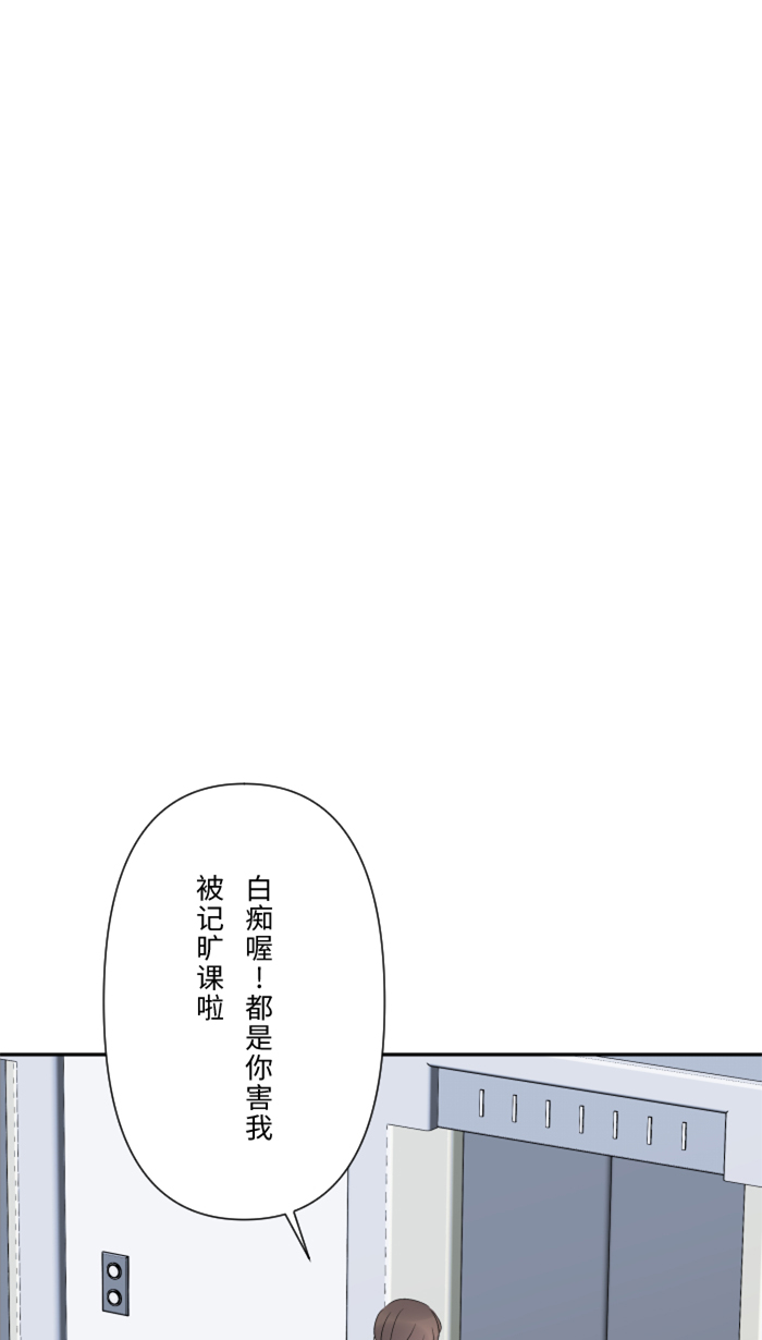 [第20话] 爲什麽47