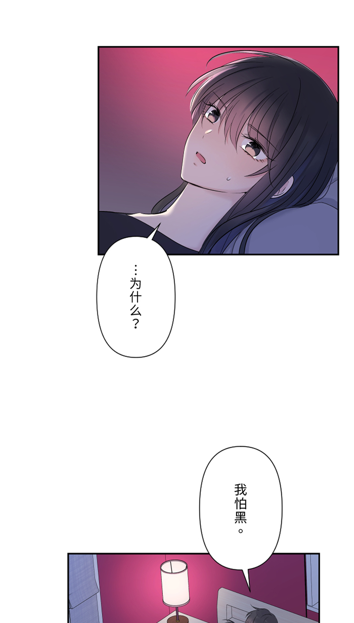 [第40话] 拥抱2