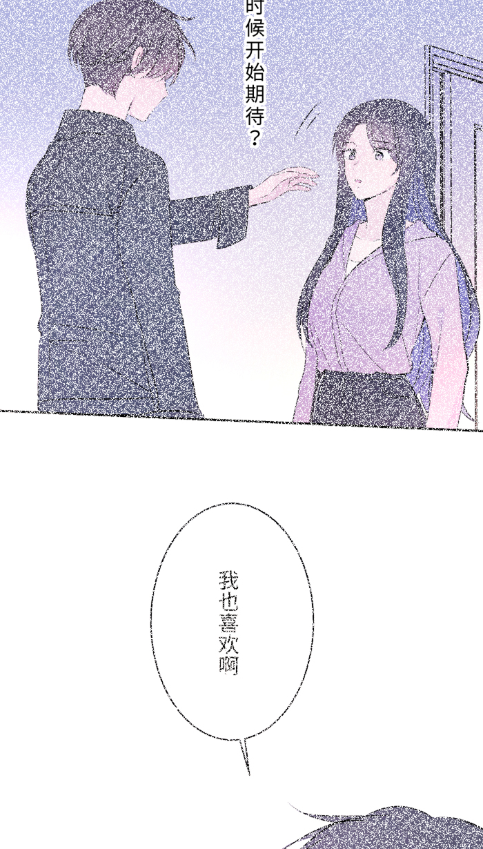 [第22话] 徒劳47