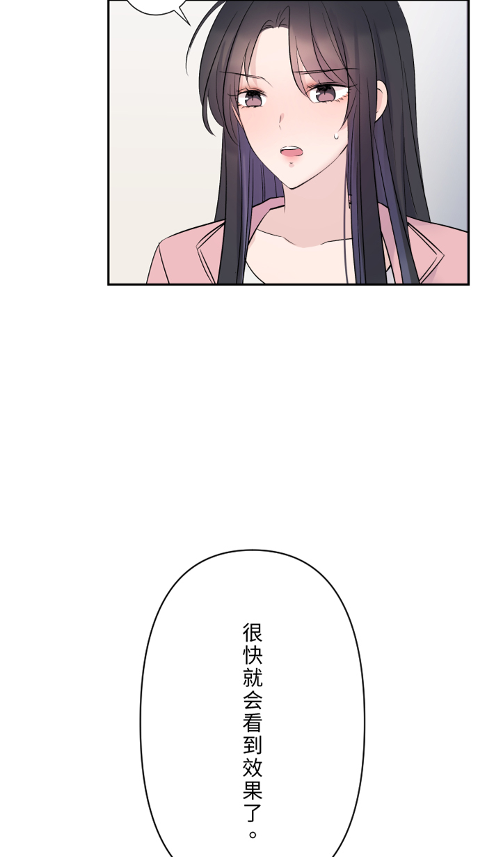 [第38话] 她?9