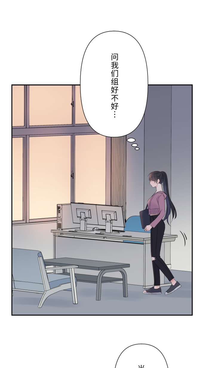 [第34话] 不顺利43