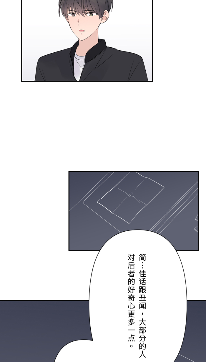 [第37话] 饵10