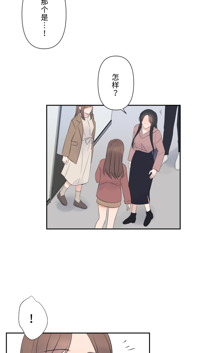 [第27话] 这才是开始66
