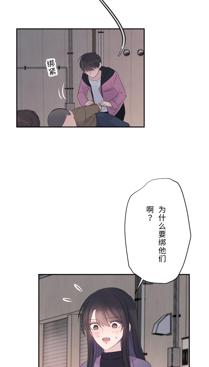 [第44话] 旅馆13