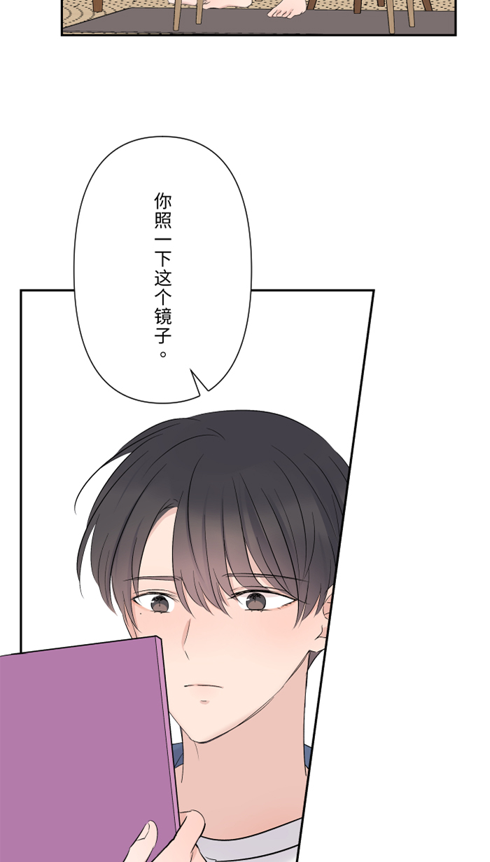 [第39话] 六岁小女孩20