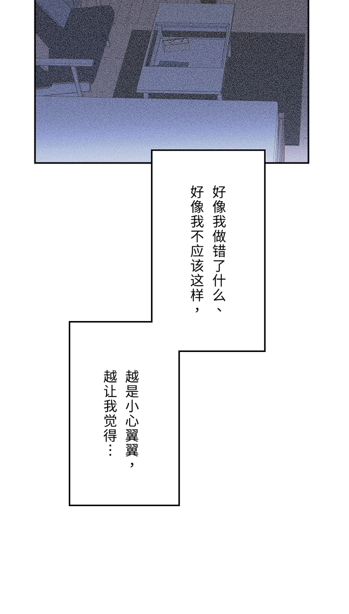 [第25话] 还是我，还是他68
