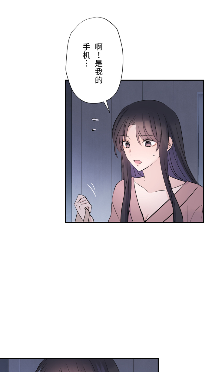 [第30话] 我们是朋友吗？43