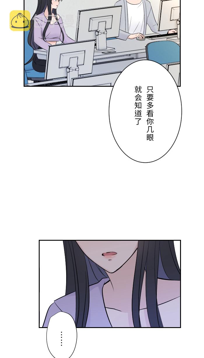 [第7话] 八卦32